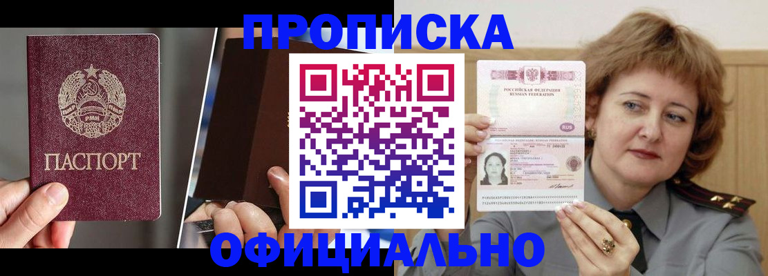 регистрация для школы в Волгореченске